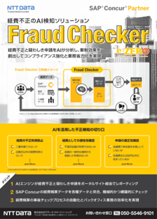 Fraud Checker